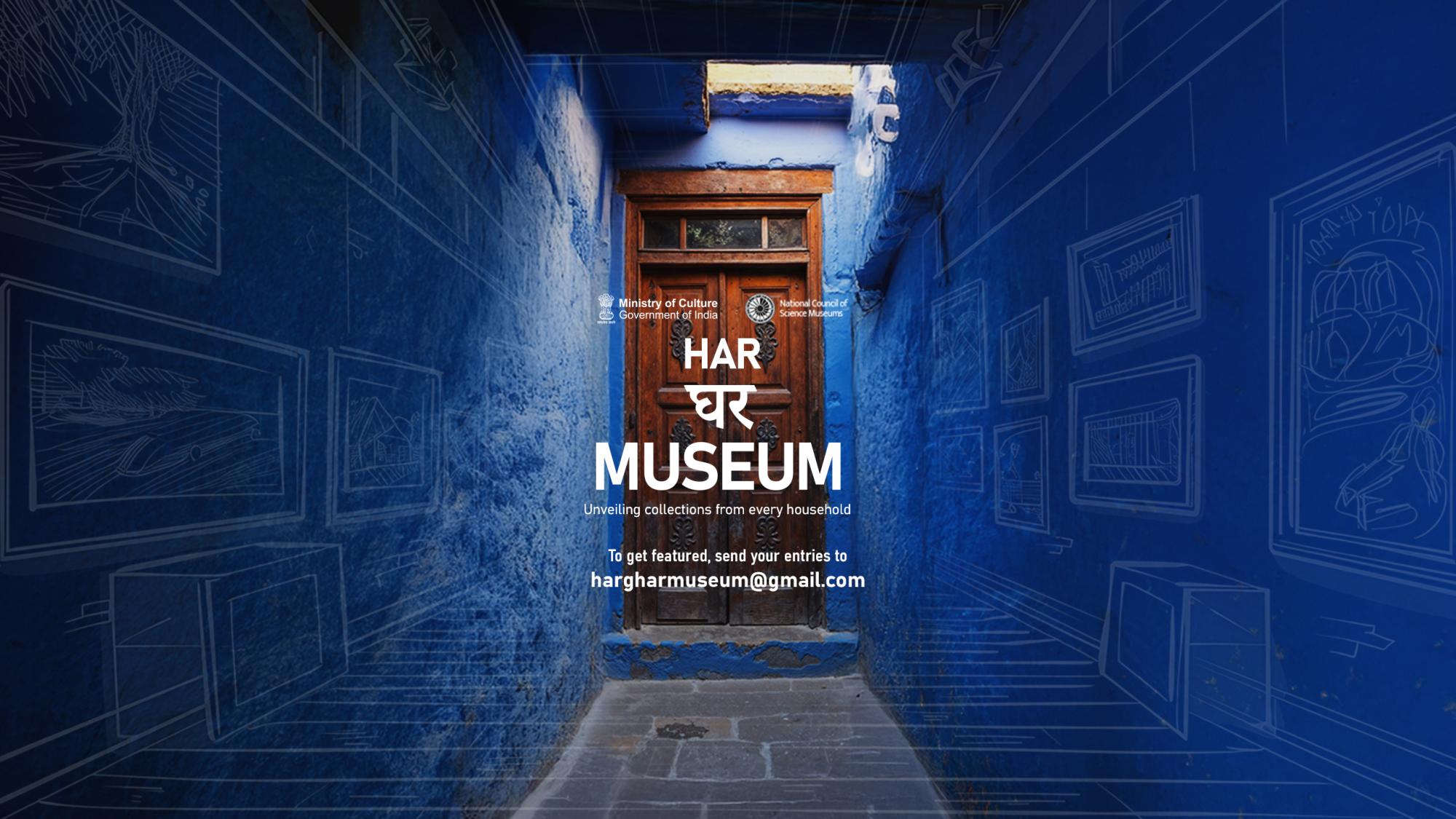 Har Ghar Museum